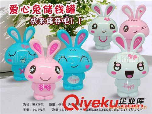 卡通新兔不倒儲錢罐（彩盒） 玩具禮品存錢罐 動物卡通存錢罐原始圖片3