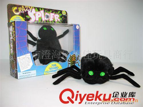 智力聰明蛋 益智二款聰明蛋 兒童益智玩具
