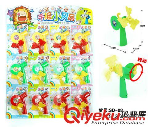 廠家直銷(xiāo) 新款驅(qū)蚊風(fēng)扇 USB迷你風(fēng)扇 夏天禮品風(fēng)扇