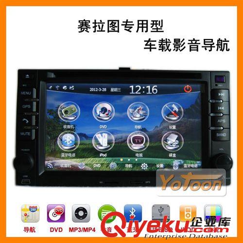 CX20導航儀 長安CX20專車專用GPS導航儀 車載DVD影音CX20導航儀