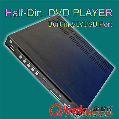 车载半DIN DVD  半锭DVD  支持USB/SD 车载DVD播放器