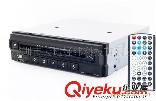 車載前置六碟機 車載DVD、碟箱機、碟包、6碟機 出口品質保證原始圖片2