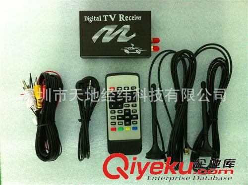 友通DVB-T MPEG-4一路高清雙天線數(shù)字電視機頂盒 車載電視接收器