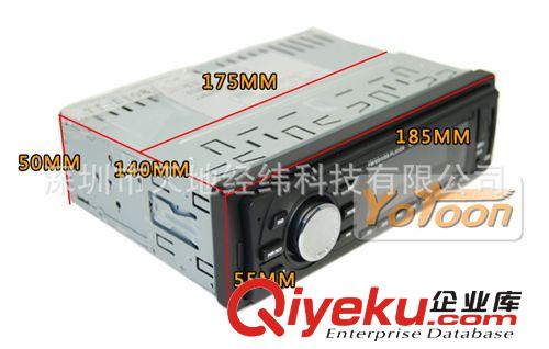 车载MP3    收音机/FM/AM/SD/USB 播放器 24V车载MP3播放器