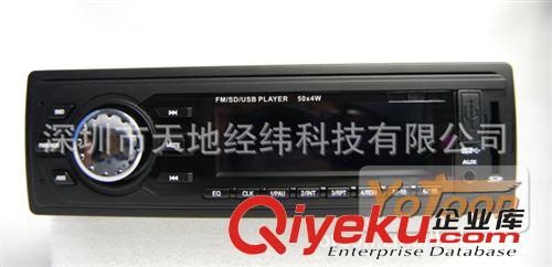 車載MP3    收音機/FM/AM/SD/USB 播放器 24V車載MP3播放器