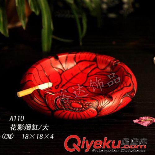 古典風(fēng)格大號(hào)花影煙灰缸 酒店客房專用品 家居裝飾品BJ110