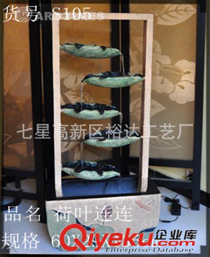 現(xiàn)代中式流水噴泉 魚(yú)缸 招財(cái)水景樹(shù)脂風(fēng)水輪擺件S156