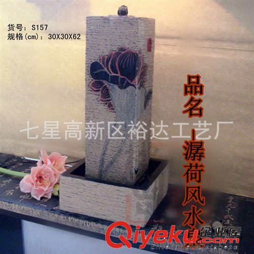 中式仿古招財流水風水泉-潺荷  酒店gd奢華樹脂裝飾品S150