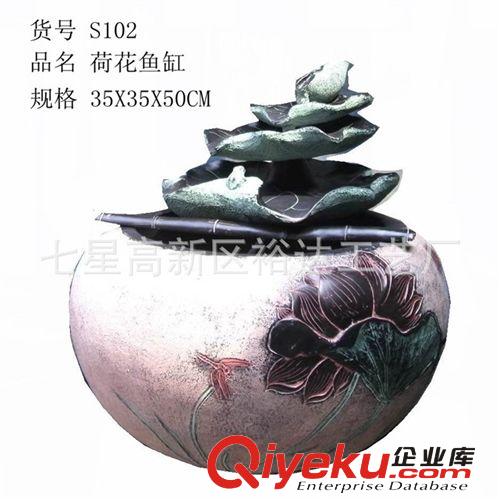 流水噴泉魚缸加濕器 酒店大堂盆景風水泉—花園擺件S122原始圖片2