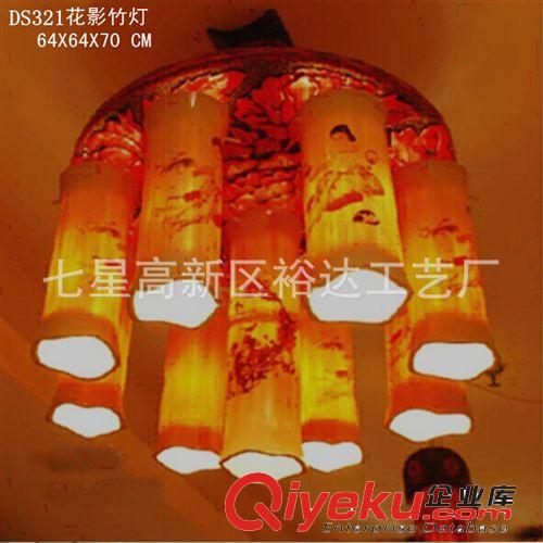 中式風格樹脂燈  酒店大廳裝飾置頂吊燈  花影竹吊燈DS322原始圖片2