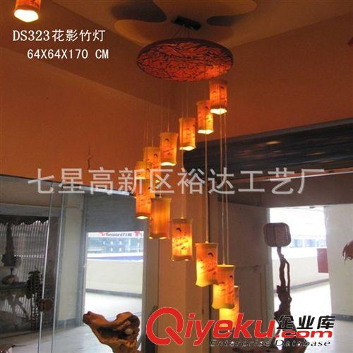中式風格樹脂燈  酒店大廳裝飾置頂吊燈  花影竹吊燈DS322原始圖片3