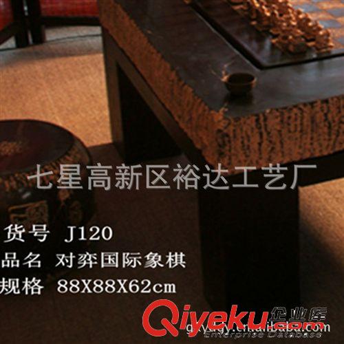 中式古典風(fēng)格象棋對弈茶幾 茶莊配飾 樹脂面實木家具JJ120原始圖片3