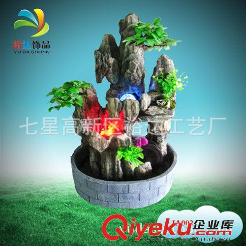 歡迎定做假山流水噴泉 風生水起wc家居擺設 創意飾品JA004原始圖片3