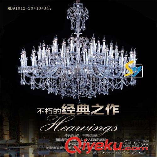 舜藝燈飾中山古鎮(zhèn)水晶燈 酒店大堂客廳吊燈當(dāng)天發(fā)貨991012tj