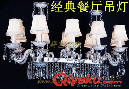 供應LED水晶燈水晶吊燈餐廳吊燈99052餐廳燈具古鎮廠家可定制燈飾原始圖片3