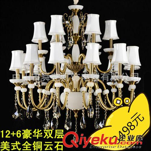舜藝銅燈古鎮(zhèn)廠家直銷客廳吊燈 云石吊燈全銅云石吊燈56010吊燈原始圖片3