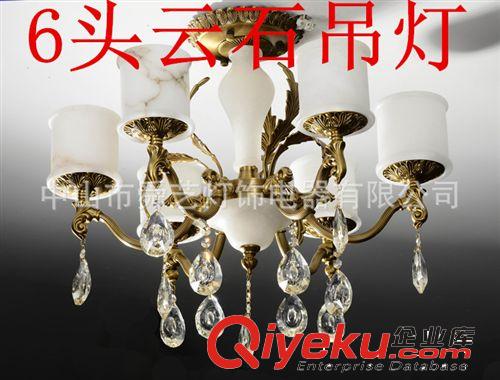 供應全銅云石吊燈西班牙云石銅燈LED客廳燈新款玉石吊燈97013原始圖片3