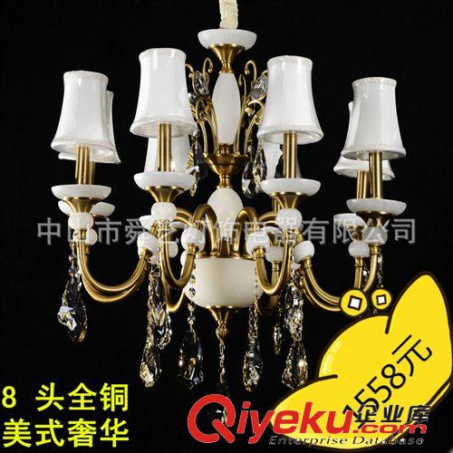 舜藝銅燈古鎮(zhèn)廠家直銷客廳吊燈 云石吊燈全銅云石吊燈56010吊燈原始圖片2