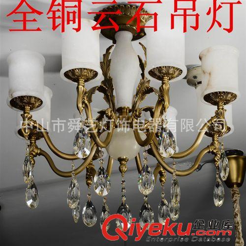 供應全銅云石吊燈西班牙云石銅燈LED客廳燈新款玉石吊燈97013原始圖片2