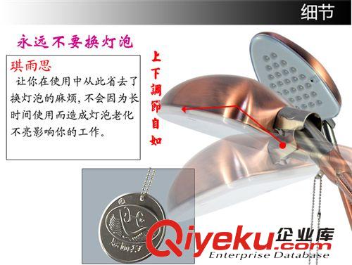 供應中山LED商務工作臺燈 送禮LED臺燈 長臂防近視臺燈原始圖片2