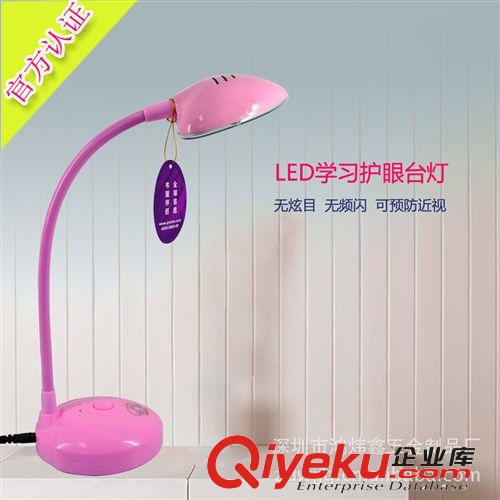 LED辦公室燈 學(xué)習(xí)節(jié)能臺(tái)燈 藍(lán)色臺(tái)燈批發(fā)LED608-LL13X原始圖片2