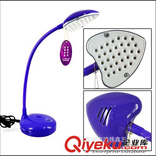 LED辦公室燈 學(xué)習(xí)節(jié)能臺(tái)燈 藍(lán)色臺(tái)燈批發(fā)LED608-LL13X原始圖片3