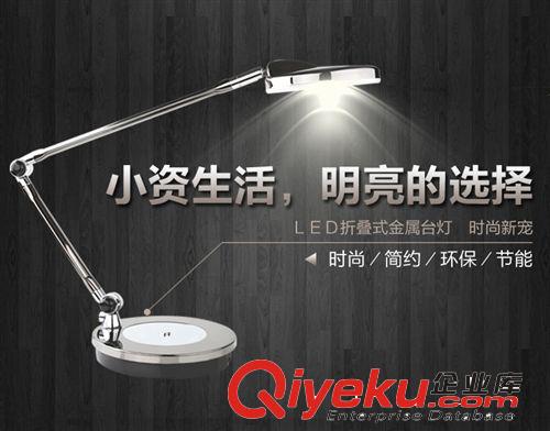 廠家直銷led金屬護眼臺燈 出口led護眼臺燈 酒店辦公臺燈
