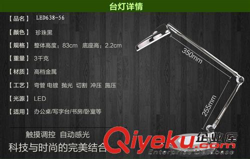 廠家直銷金屬led折疊臺燈 LED護眼臺燈 學習辦公臺燈 酒店臺燈原始圖片2