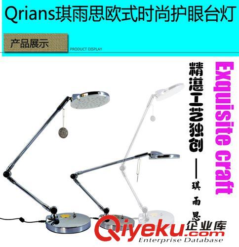 中山古鎮LED金屬護眼臺燈 酒店金屬LED臺燈 折疊金屬LED臺燈原始圖片2