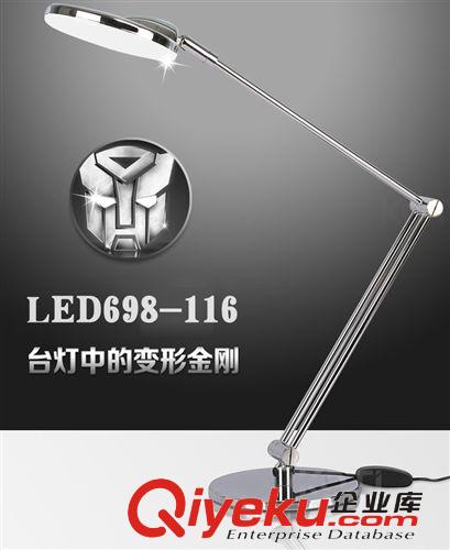 高亮調(diào)光LED護(hù)眼臺(tái)燈 USB接口學(xué)習(xí)臺(tái)燈 可調(diào)光辦公臺(tái)燈