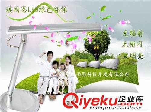 新款gdLED金屬護眼臺燈 健康節能創意桌燈 LED學習護眼臺燈