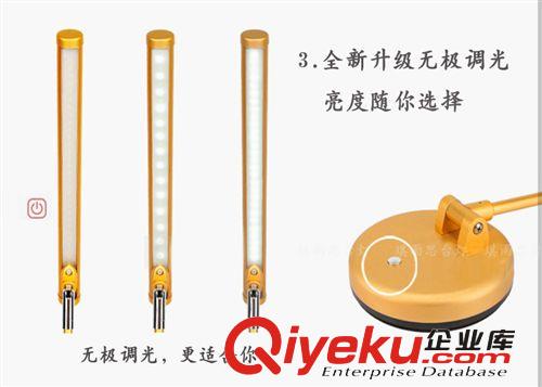 高亮調光LED護眼臺燈 USB接口學習臺燈 可調光辦公臺燈原始圖片2
