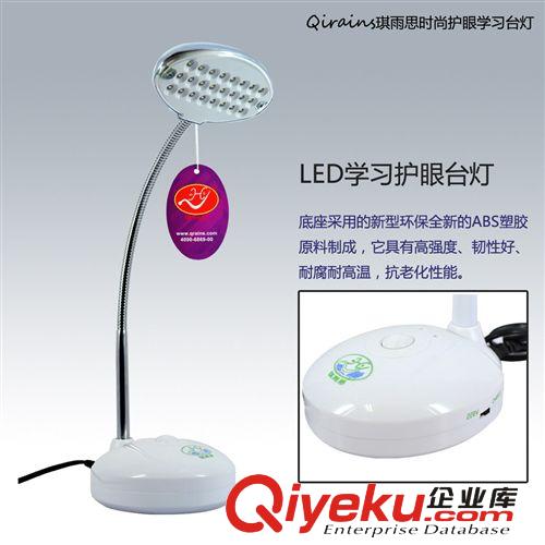 誠招淘寶批發(fā)LED學生護眼充電臺燈 綠色閱讀學習臺燈 三檔調(diào)光