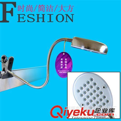代加工生產LED臺燈，貼牌LED臺燈，專業生產LED臺燈廠家原始圖片3