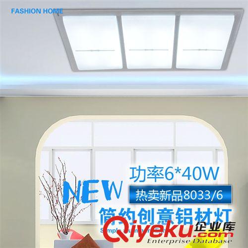 客廳LED吸頂燈 臥室客廳鋁材燈平板燈 廠家直銷 室內(nèi)照明燈具批發(fā)原始圖片2