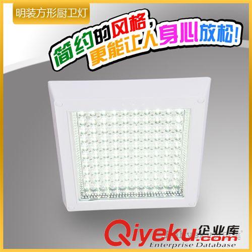 明裝方形廚房燈led吸頂燈衛(wèi)生間燈具吸頂式LED廚衛(wèi)燈4W/6W/8W/12W