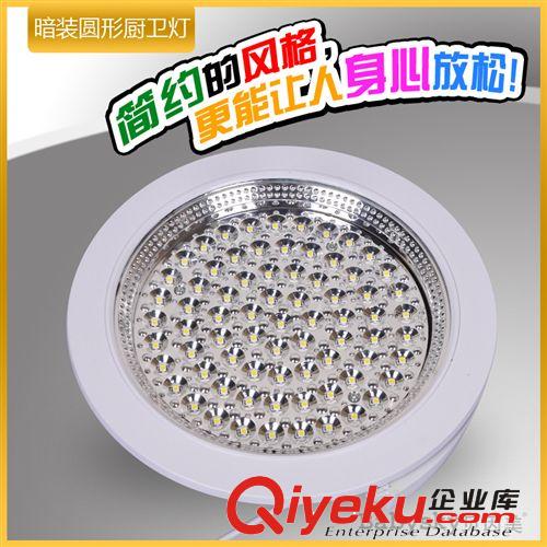 高亮嵌入式圓形led廚房吸頂燈陽臺燈led衛(wèi)生間燈tj廚房燈廚衛(wèi)燈