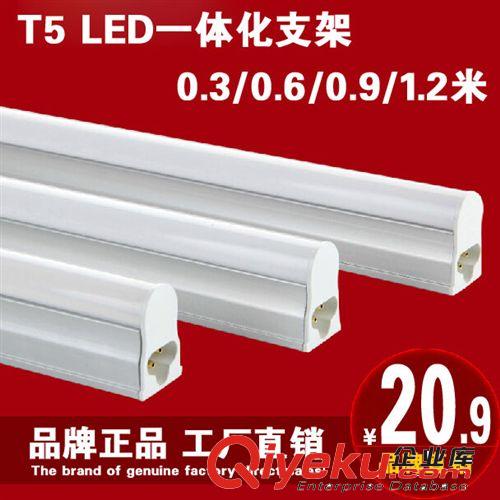 T5燈管一體化led燈管全套高亮暖白色光恒流LED日光燈架0.6/1.2米