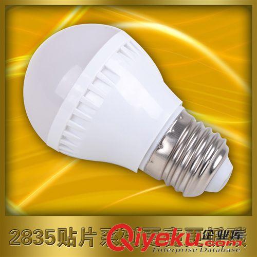 led球泡燈塑料貼片led燈泡 3W5W7W9W12W恒流球泡 中山古鎮(zhèn)燈批發(fā)