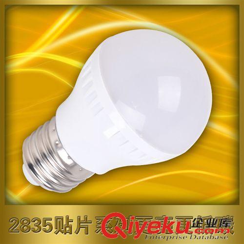 led球泡燈塑料貼片led燈泡 3W5W7W9W12W恒流球泡 中山古鎮(zhèn)燈批發(fā)