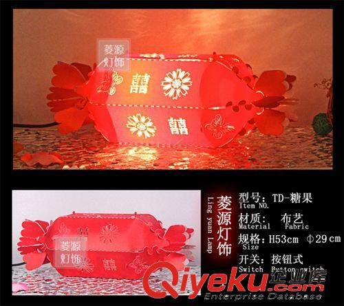 供應(yīng)喜慶臺(tái)燈 創(chuàng)意喜慶臺(tái)燈 藝術(shù)喜慶臺(tái)燈 布藝喜慶臺(tái)燈原始圖片2