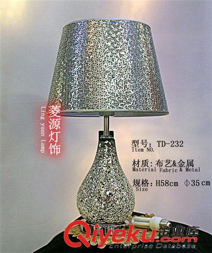 廠家供應 紅色雕花馬賽克玻璃婚慶臺燈|夜燈玻璃婚慶臺燈TD-233原始圖片3