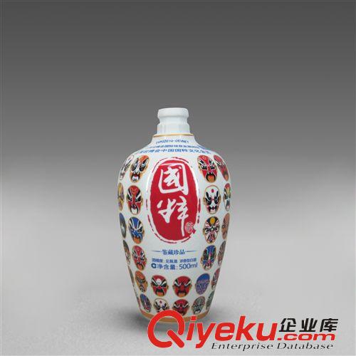 景德鎮(zhèn)京劇臉譜酒瓶 現(xiàn)貨酒瓶小批量起訂原始圖片2