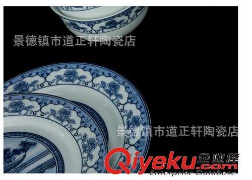 景德鎮骨瓷陶瓷餐具套組 28頭 56頭禮盒套裝原始圖片3