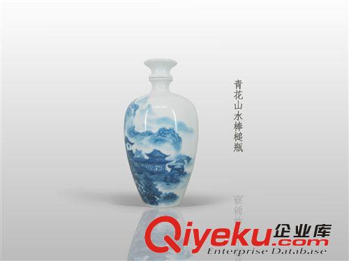 藍色妖姬 景德鎮(zhèn)陶瓷酒瓶白酒包裝 gd酒瓶