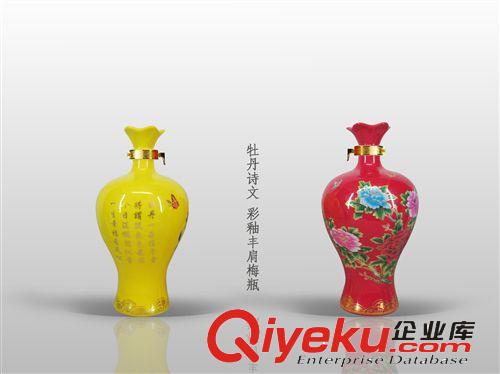 茅臺鎮白酒藝術品：中秋節賣火了醬香型白酒禮品酒瓶套裝景德鎮制