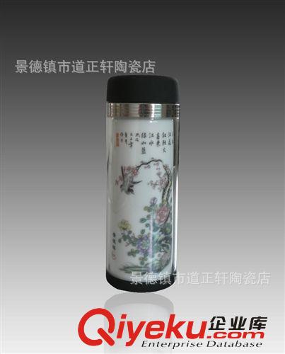 景德鎮陶瓷/瓷器保溫杯/辦公室杯子 廣東上海國慶節 龍年禮品