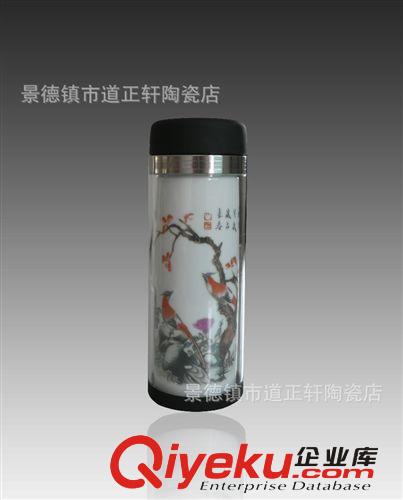 景德鎮陶瓷/瓷器保溫杯/辦公室杯子 廣東上海國慶節 龍年禮品