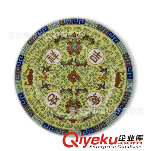 景德鎮(zhèn)gd28頭骨質(zhì)瓷餐具 gd銀行禮品 家居實用