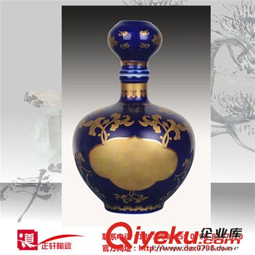 2014新款景德鎮(zhèn)紅色酒瓶陶瓷瓷器酒壇現(xiàn)貨500ml一斤現(xiàn)貨